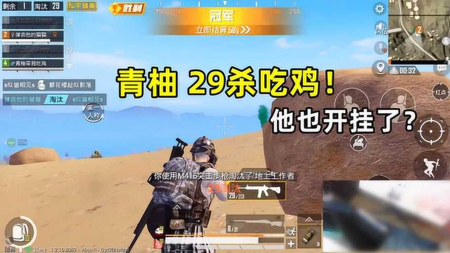 【神罚特别版】✅支持所有电脑系统，支持模拟器高清版。人物透视 锁死自瞄 射线方框 物资显示