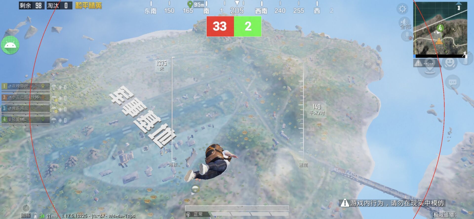 和平精英辅助【XL主播定制】独家绘制透视 完美过检 雷达预警  生态触摸锁 函数自瞄 可观透