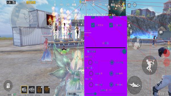 和平精英《闪电》外挂强势回归营救现在直装拉闸市场