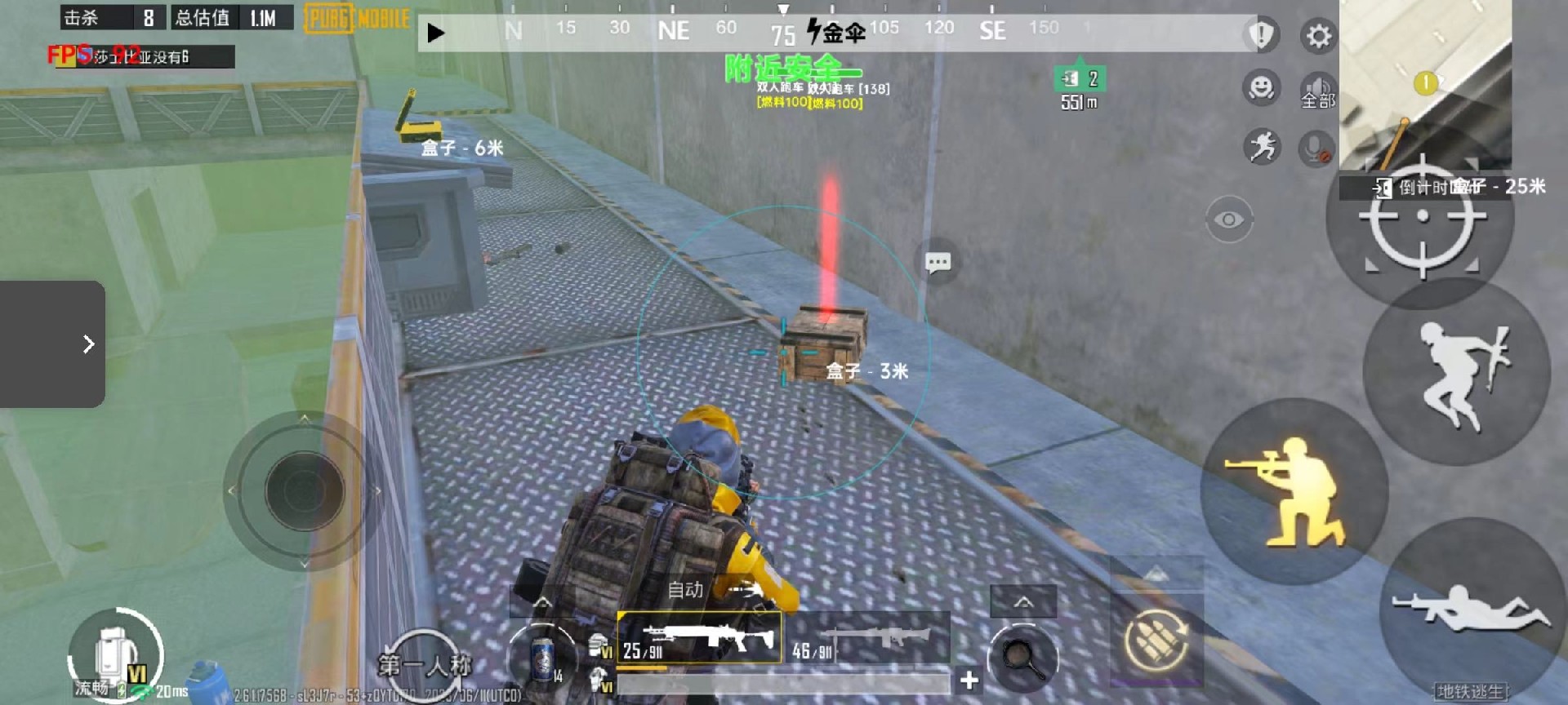 和平精英辅助【DODO】