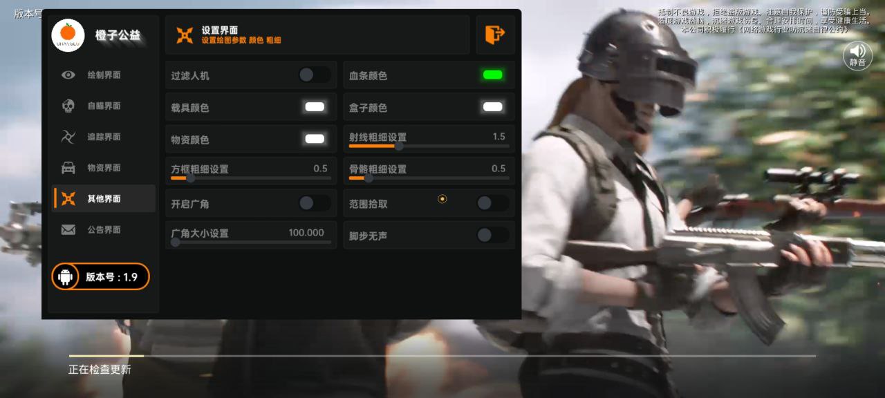 和平精英七大兵种的能力