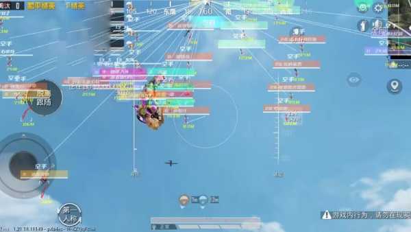 和平精英「EGM」辅助