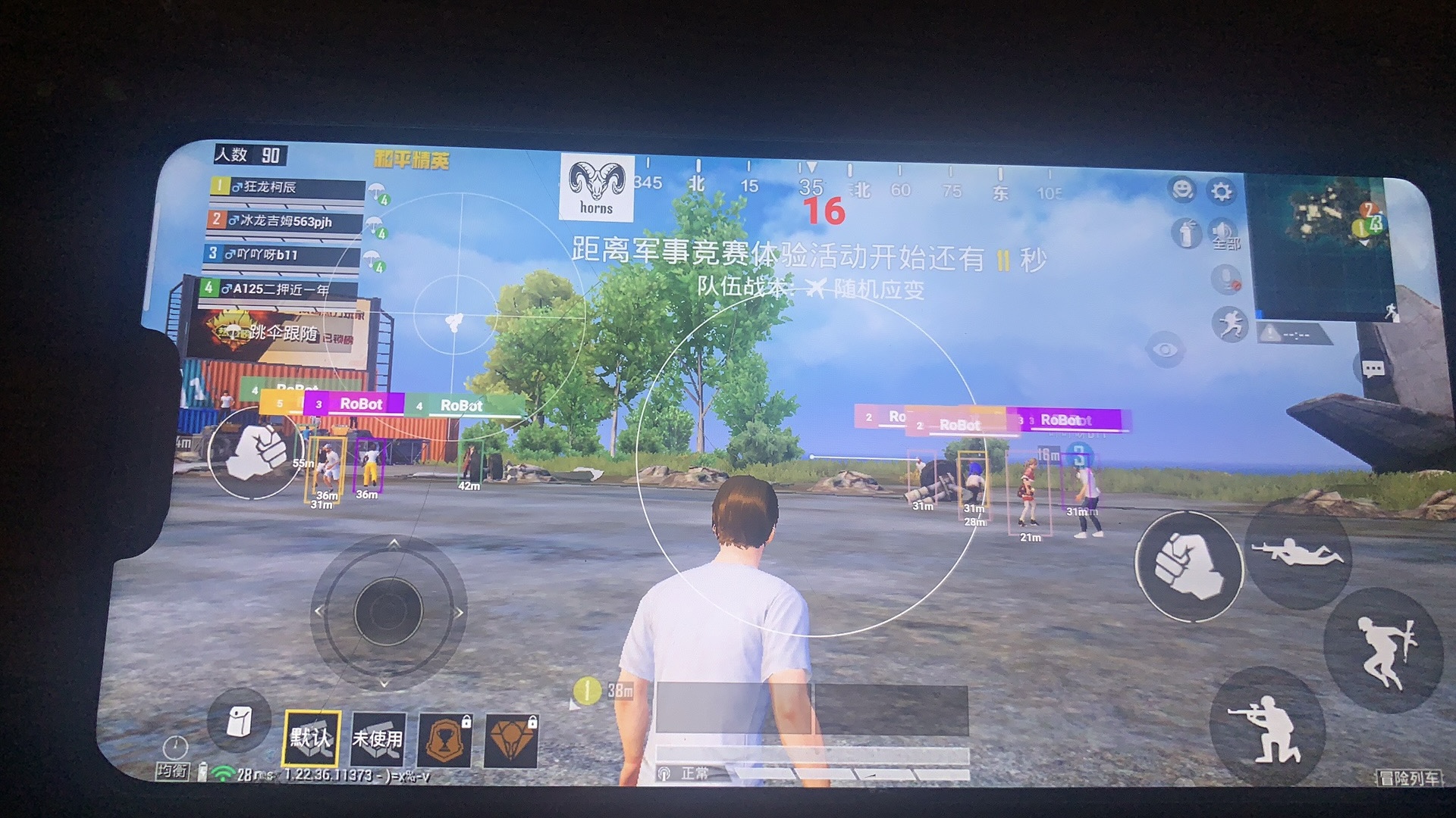 和平精英辅助【保时捷直装V6.5稳定版】无后防抖 全屏自瞄 范围伤害 子弹追踪 空投透视