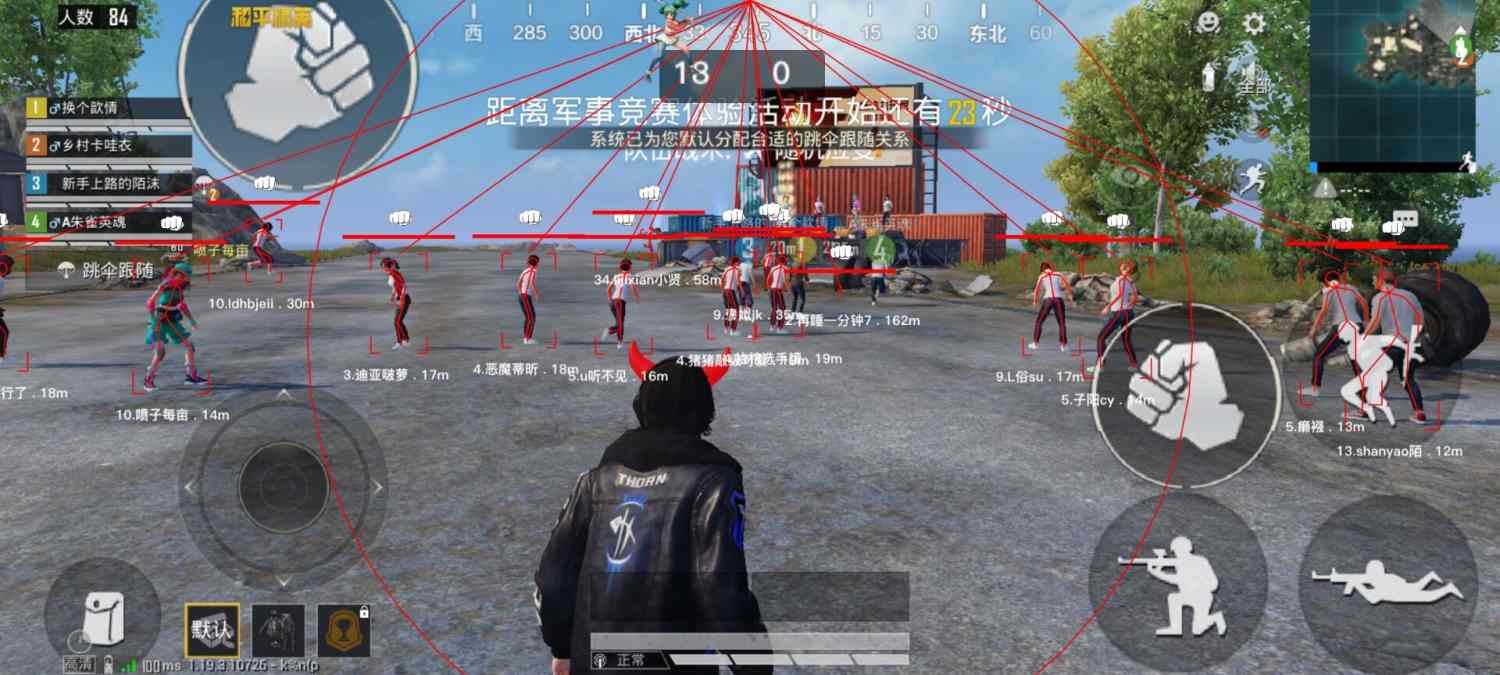 和平精英辅助【网易云容器直装】🔥可选择触摸范围🔥可选择触摸部位 🔥可调节压枪力度🔥可调节平滑力度🔥可调节子弹速度