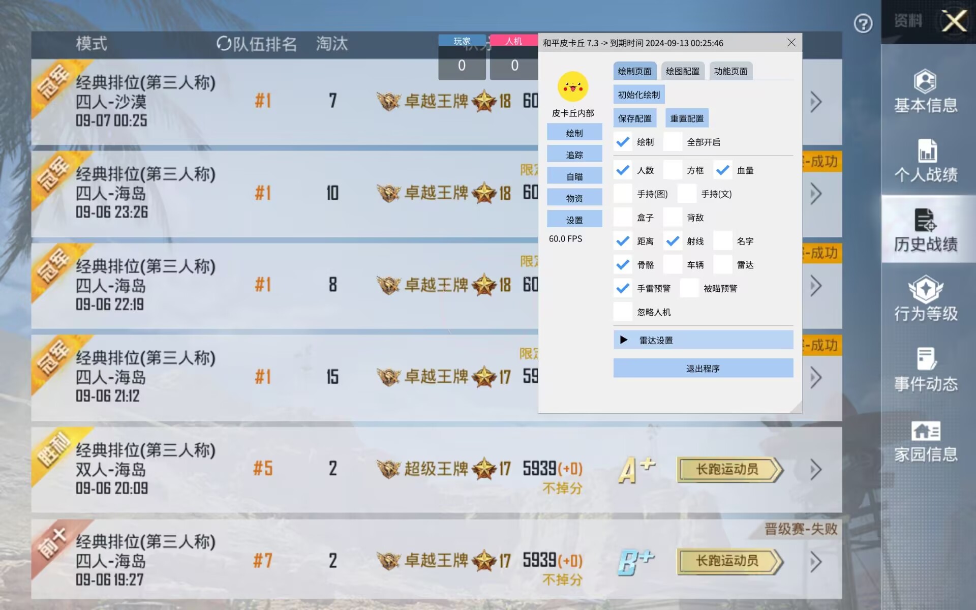 和平精英辅助【网易云容器直装】🔥可选择触摸范围🔥可选择触摸部位 🔥可调节压枪力度🔥可调节平滑力度🔥可调节子弹速度
