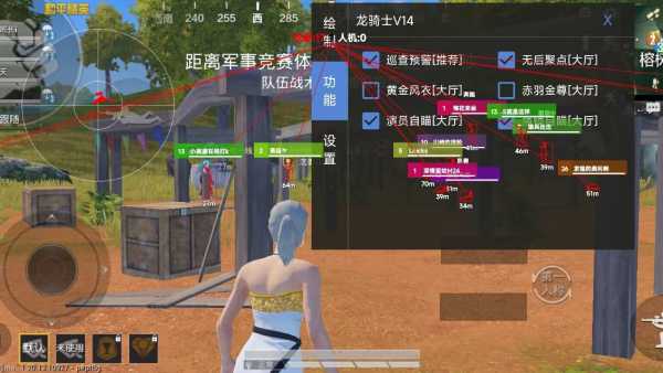 和平精英辅助【哪吒容器直装】全图透视 观战透视 增加爆率 锁死自瞄 掩体漏打 物资显示